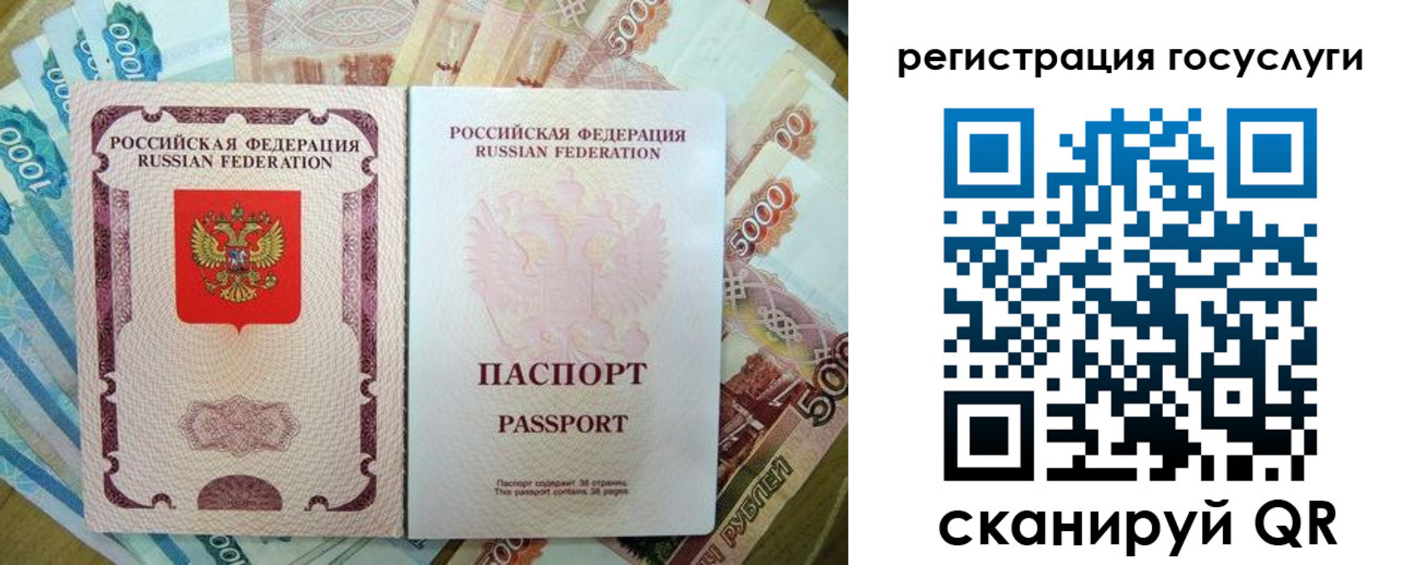 найти адрес прописки в Химках