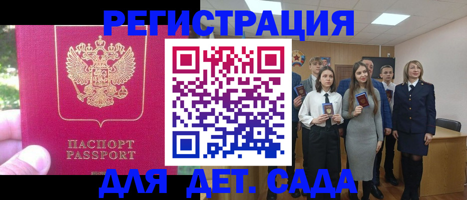 пропишу в квартире в Химках